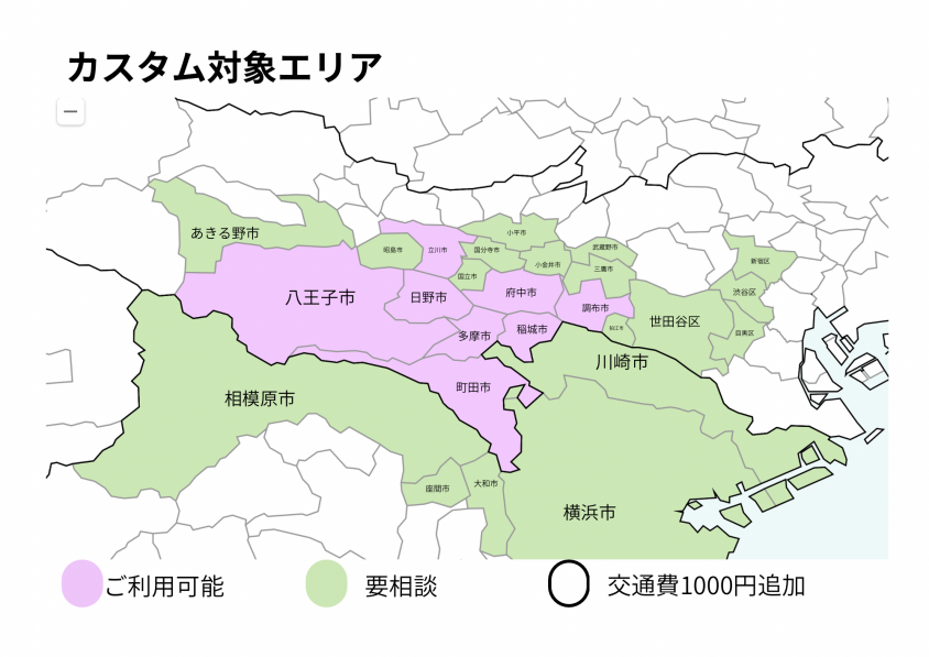 出店可能エリア